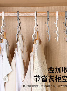 多功能衣架收纳神器衣架子家用抖音魔术折叠衣服架挂钩晒晾挂衣架