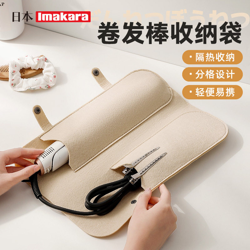 卷发棒收纳袋隔热包电夹板卷棒防烫垫棉保护套化妆师工具旅行便携,个人护理/保健/按摩器材,其它美发工具,淘宝优惠券,粉丝福利购,淘宝优惠卷