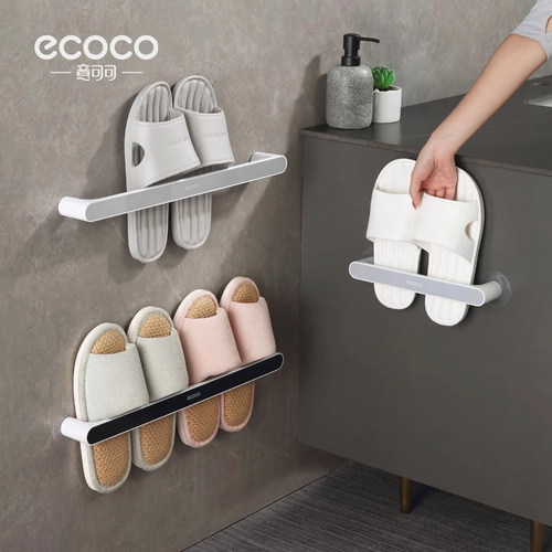 ecoco免打孔浴室拖鞋收纳神器