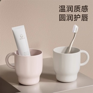 漱口杯高颜值家用洗漱杯子创意简约情侣牙刷杯牙缸学生宿舍刷牙杯