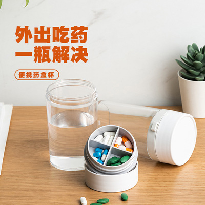 药盒便携药物收纳盒大容量