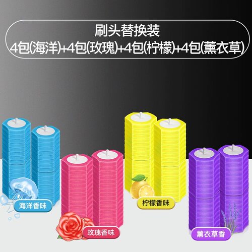 宝家洁专用一次性马桶刷替换头