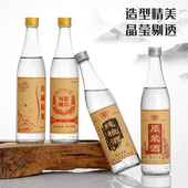 500ml厂家直销牛二玻璃酒瓶 包邮 一斤装 玻璃白酒瓶自酿酒密封空瓶