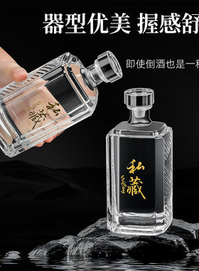 HF玻璃酒瓶空瓶密封瓶