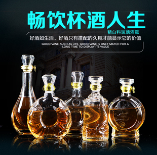 透明玻璃酒瓶酿酒容器1斤装 玻璃空酒瓶自酿葡萄酒瓶密封罐醒酒器