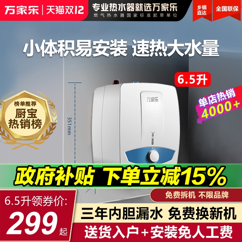 ڲСʽСͳˮϳˮ̨ʽˮ 254.15Ԫ()