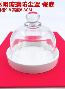 日式陶瓷带盖面包碗生日派对餐具布沙拉冰淇淋碗甜品盅配碟竹碗架