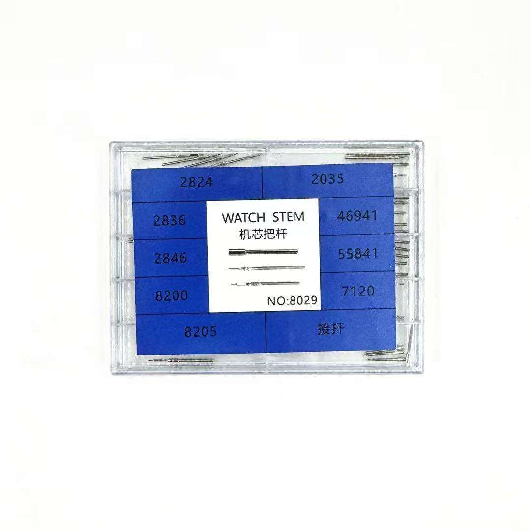 手表配件混装自来杆2824 2836 46941 55841 8200调时间把杆