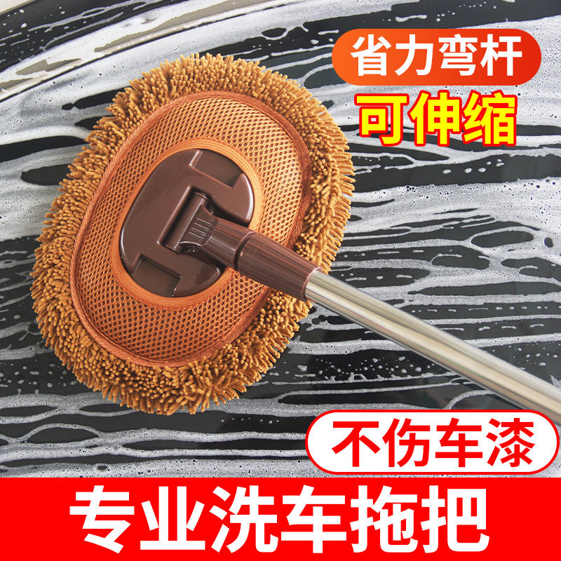 车拖把不伤车专用软毛刷子掸子可伸缩弯杆汽车刷专用除尘掸子神器