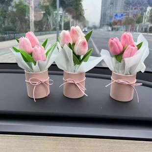 饰女神礼物手工精致氛围创意 郁金香车载摆件花束中控台仪表台装