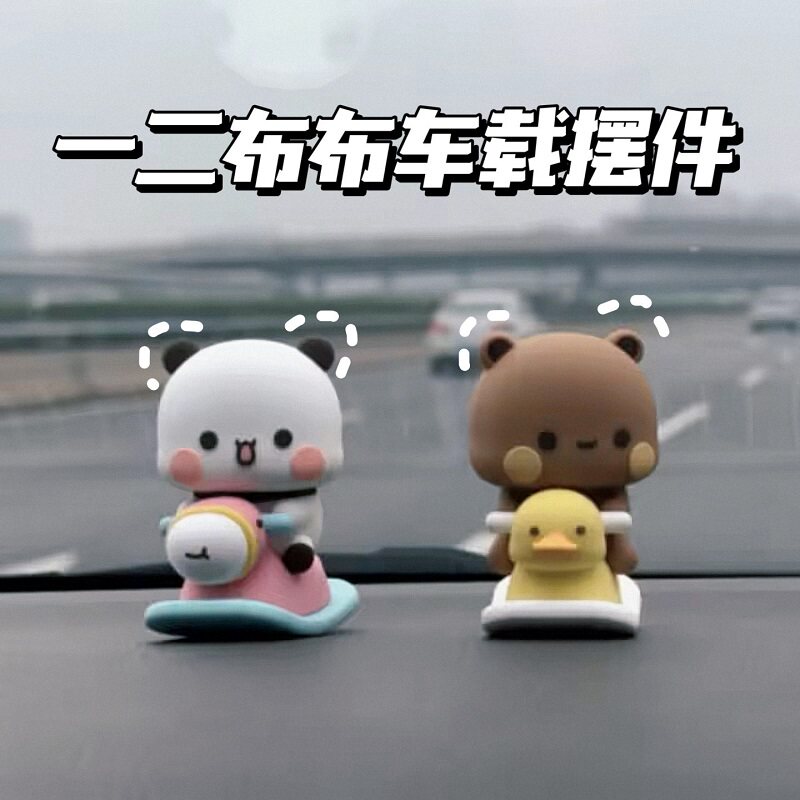 一二布布车载摆件玩偶公仔图片