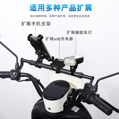 2025新款摩托车平衡杆支架
