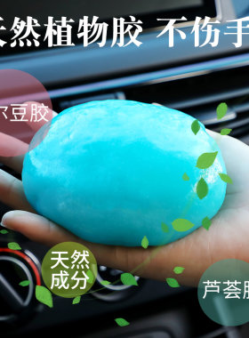 除尘神器多功能清洁灰尘沾灰软胶