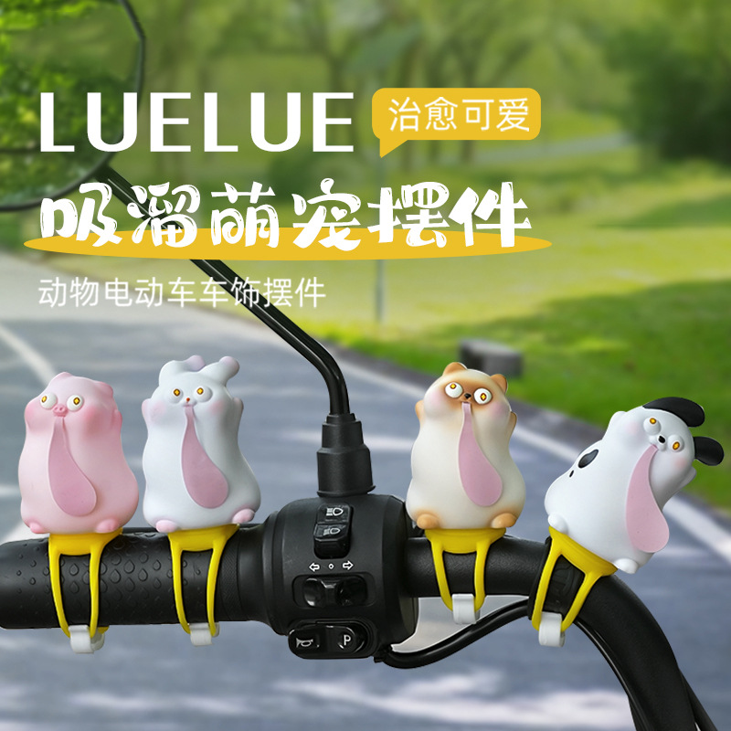 电动车装饰摆件自行车电瓶车