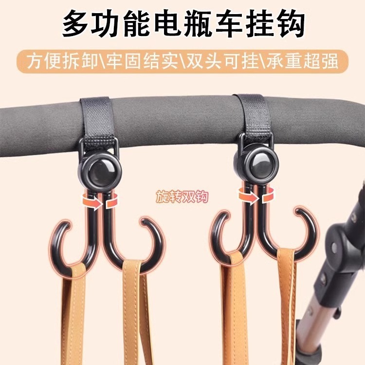 电动车挂钩前置通用电瓶车婴儿摩托车挂包头盔承重多功能新款双钩