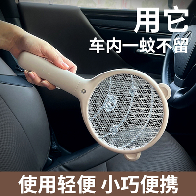 车载灭蚊器车上驱蚊神器2025新款usb充电迷你电蚊拍携式车用户外