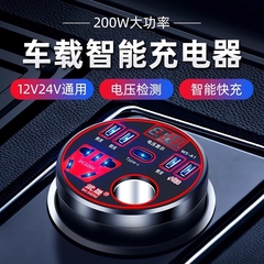 车载充电器逆变220v转换器12V24通用插座USB扩展车充汽车手机快充