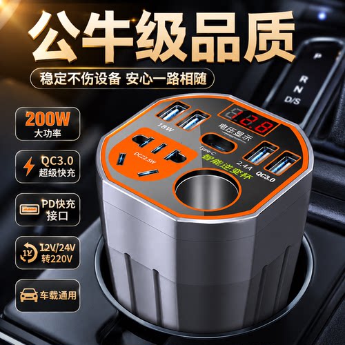 12v24v转220v家用大功率逆变器