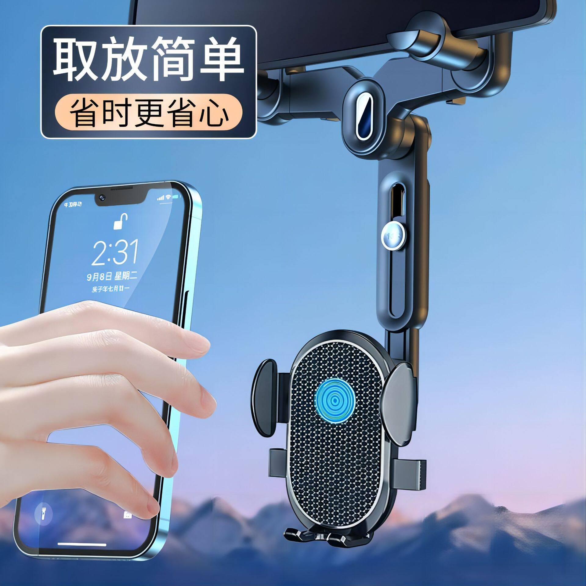 【狂甩不掉】后视镜车载手机支架图片