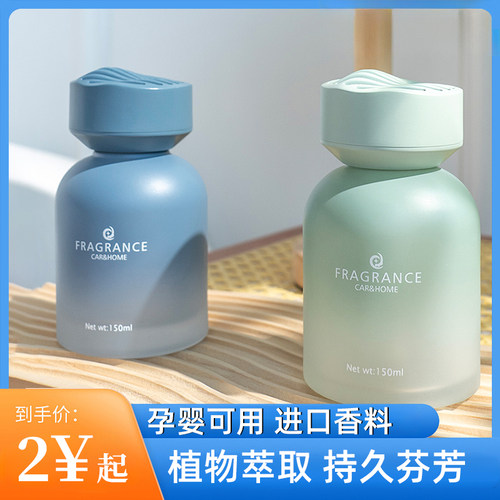 2025新款车载香薰孕婴可用