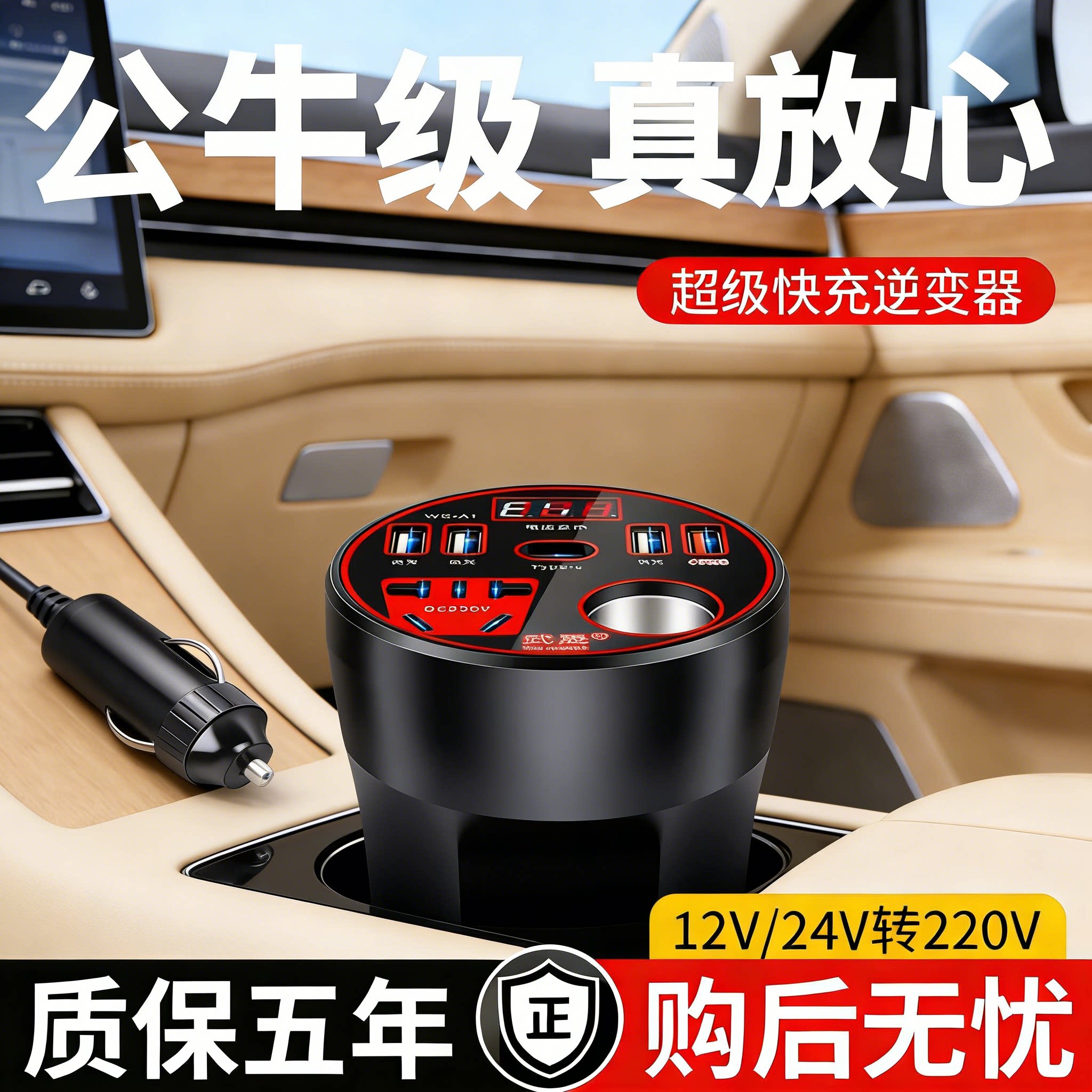 3000W逆变器能带动什么电器？2026真实负载案例与配置禁忌