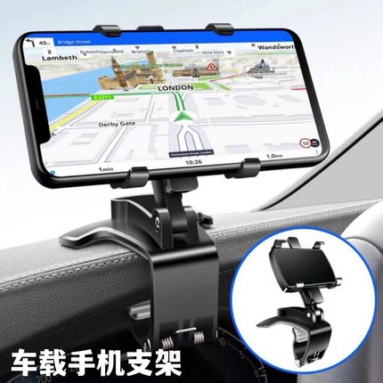 手机车载支架2025新款汽车仪表台后视镜多功能防震车用导航固定架