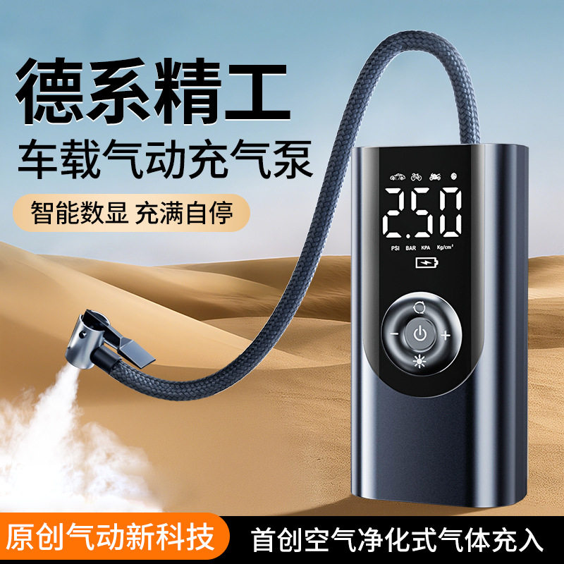 车载无线充气泵便携式多场景打气泵电动汽车轮胎高压打气筒充电宝
