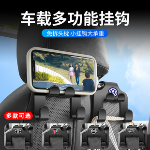 车载座椅后背双挂钩头枕置物架车用一钩两用汽车多功能 适用于新款