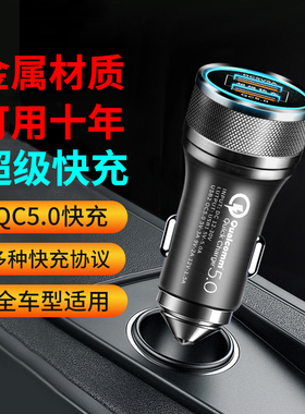 车载充电器点烟器转换插头一拖二一拖三车充拓展口汽车用usb插座