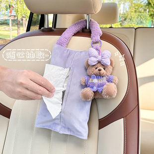 车载纸巾盒卡通创意达菲熊玩偶车内装饰品挂式抽纸盒可爱毛绒摆件