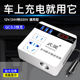 车载12v24v转200v通用家用汽车充电器插座点烟器电源转换器All