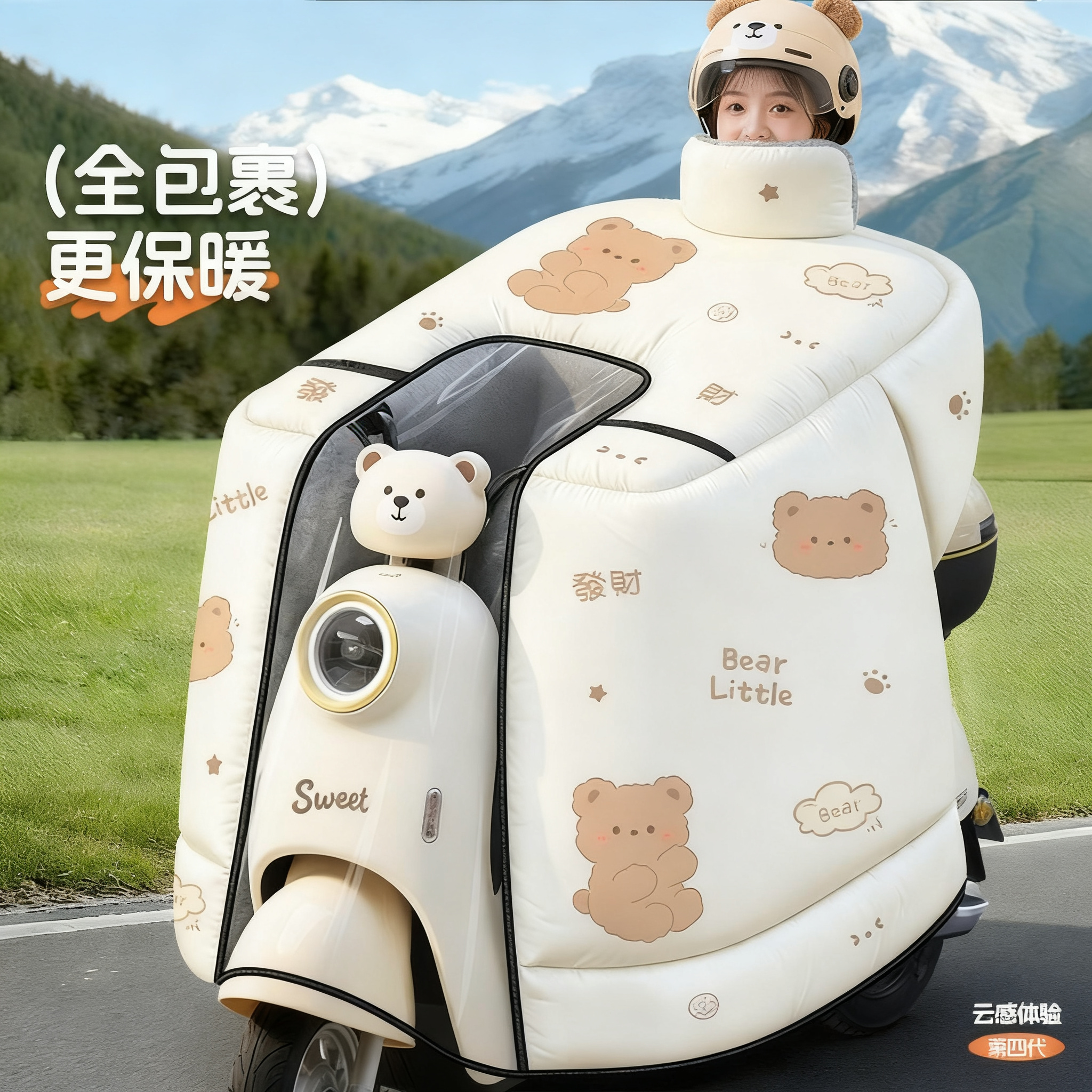 电动车挡风被冬季加绒加厚新款