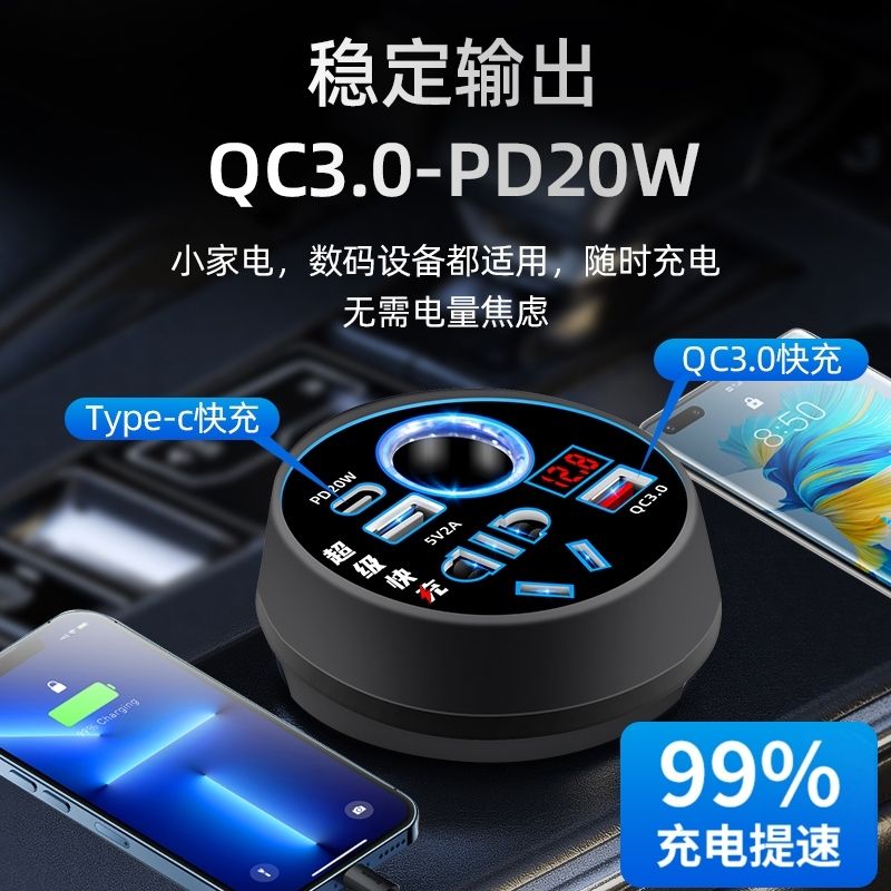 车载逆变器充电器12V24V通用