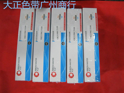 大正色带适用于OKI ML5150FS5500 ML5100  OKI5150/1190C 色带芯