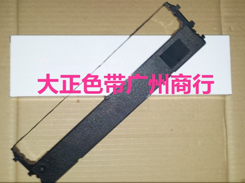 大正色带适用于实达NX400/NX410/NX200/NX210/CS9色带架含芯