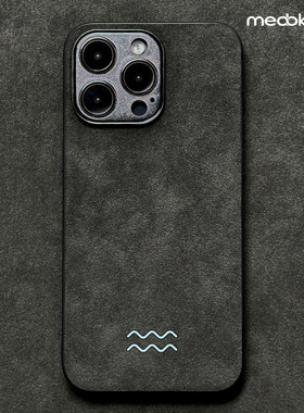 适用于苹果17手机壳欧缔兰翻毛皮iPhone16ProMax全包壳15防摔防滑air保护套个性创意星座潮男女高端新款