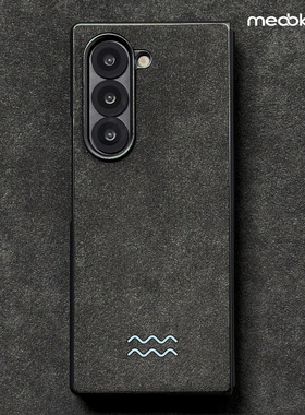 适用于三星zfold7手机壳欧缔兰翻毛皮zfold6折叠壳保护套星座潮男女款