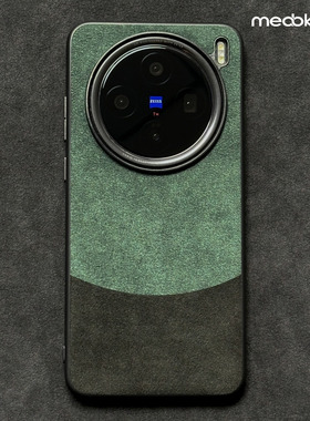 适用于vivox200s手机壳欧缔兰翻毛皮x300pro保护套防摔x100全包防摔ultra外壳个性创意撞色潮男女高端新款