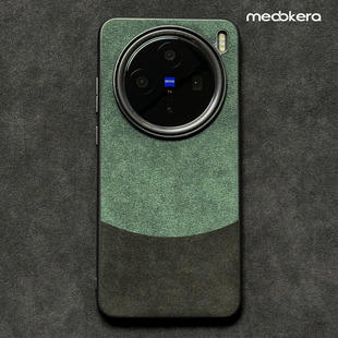 适用于vivox200s手机壳欧缔兰翻毛皮x300pro保护套防摔x200ultra全包防摔外壳个性 创意撞色潮男女高端新款