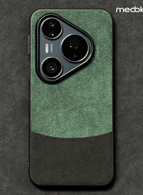 适用于华为pura80手机壳欧缔兰翻毛皮pura70pro保护套防摔pura80ultra全包防滑外壳创意撞色潮男女高端新款