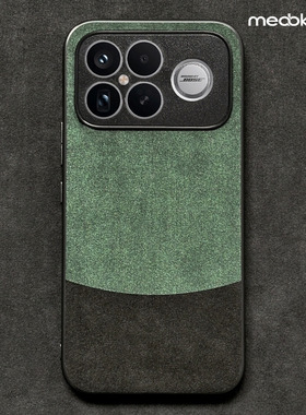 适用于红米K90手机壳欧缔兰翻毛皮红米K90ProMax保护套防摔全包防滑外壳个性创意撞色潮男女高端新款