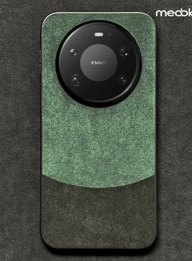 适用于华为Mate80手机壳欧缔兰翻毛皮Mate80ProMax保护套防摔70Air全包防滑外壳个性创意撞色潮男女高端新款