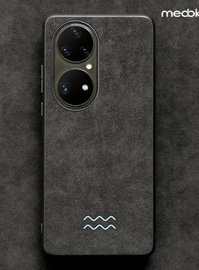 适用于华为p50手机壳翻毛皮p50pro全包防摔保护套创意潮男女新款