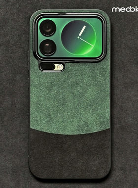 适用于小米17手机壳欧缔兰翻毛皮小米17ProMax保护套防摔17Pro全包防滑外壳个性创意撞色拼接潮男女高端新款