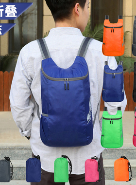 双肩包大容量可折叠登山防水超轻徒步旅行包运动漂流便携背包男