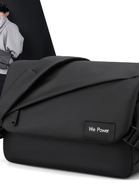 新款男士简约斜挎包时尚单肩男包大容量防泼水邮差包商务公文包