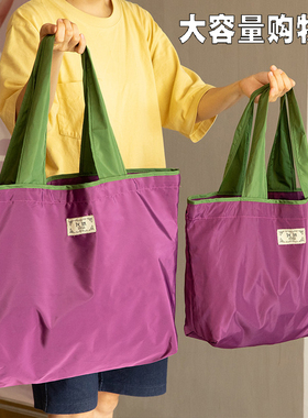 折叠购物袋防水收纳袋超市买菜包大容量便携环保手提袋子买菜包