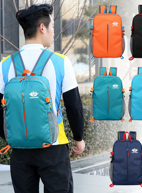 可折叠双肩背包户外多功能旅行休闲折叠培训班补课学生书包骑行包