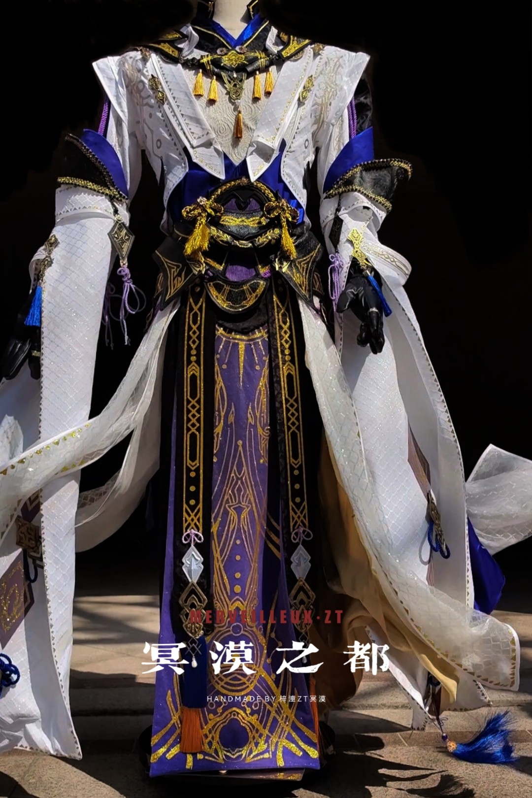 【冥漠之都】（仅一套）剑网3 衍天宗 濯心灯爹 cos手工定制
