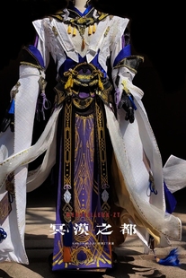 【冥漠之都】(仅一套)剑网3 衍天宗 濯心灯爹 cos手工定制